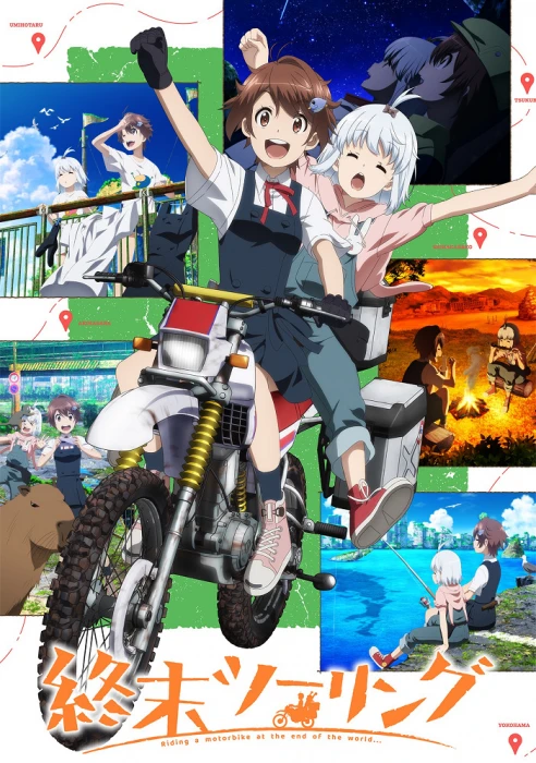 Постер Постапокалиптическое путешествие Постер Постапокалиптическое путешествие